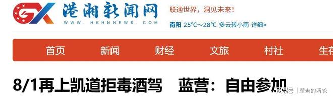 实锤了？杨鸣透露教练圈潜规则，许利民或是被两人联手做掉