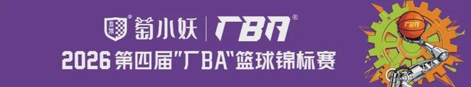 大鱼来了!“加强版徐杰”或被广东队挖走,男篮近年内最强双能卫