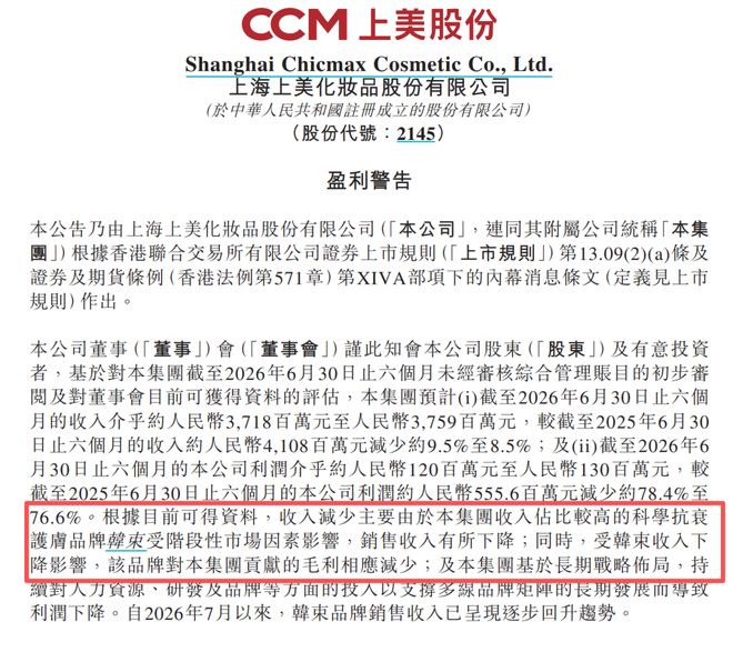 萨拉赫转会动态：沙特联赛谈判陷入停滞，美职联球队加入争夺战