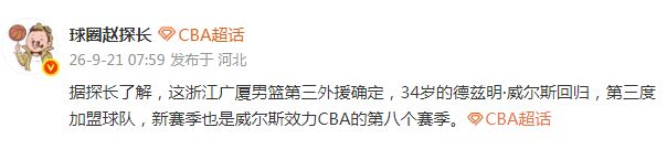 小兹维列夫温网提前约战辛纳，小威复出亮红灯面临随时退赛风险