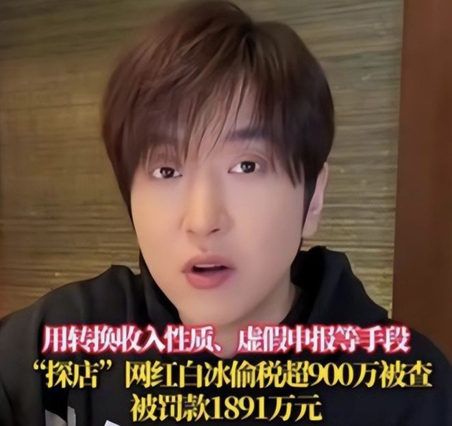贝尔萨定妆照看向地面引争议,博主:因为他觉得自己不是模特
