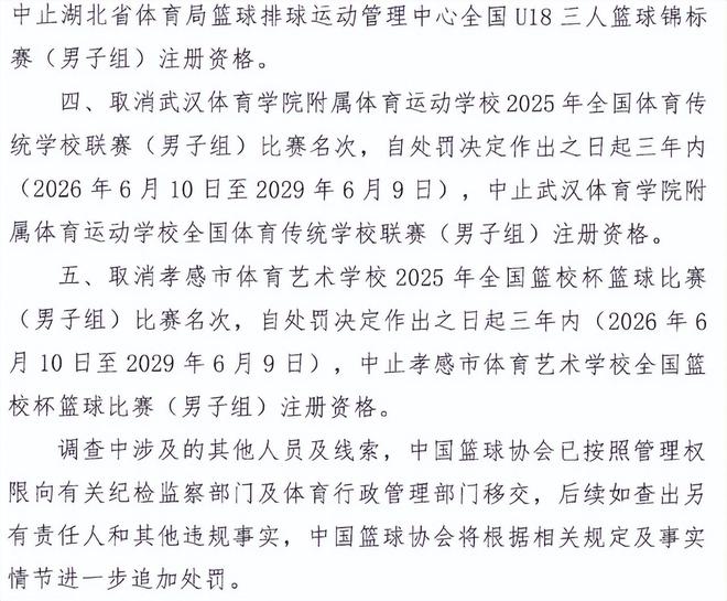 体坛联播|汉密尔顿夺赛季首冠,萨格勒布站国乒颗粒无收
