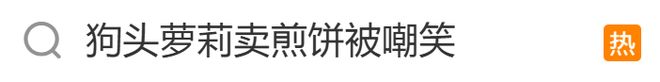 米利西奇：我很清楚大家的期望；陈晨受伤了但不严重