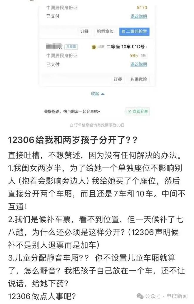 正好侃球|落后不慌!泰山12分钟惊天逆转,超强纪律性才是翻盘底牌