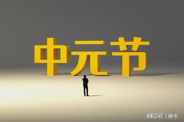 男单下半区趣事：四00后战四90后名将：德约打趣：三盘两胜就好了