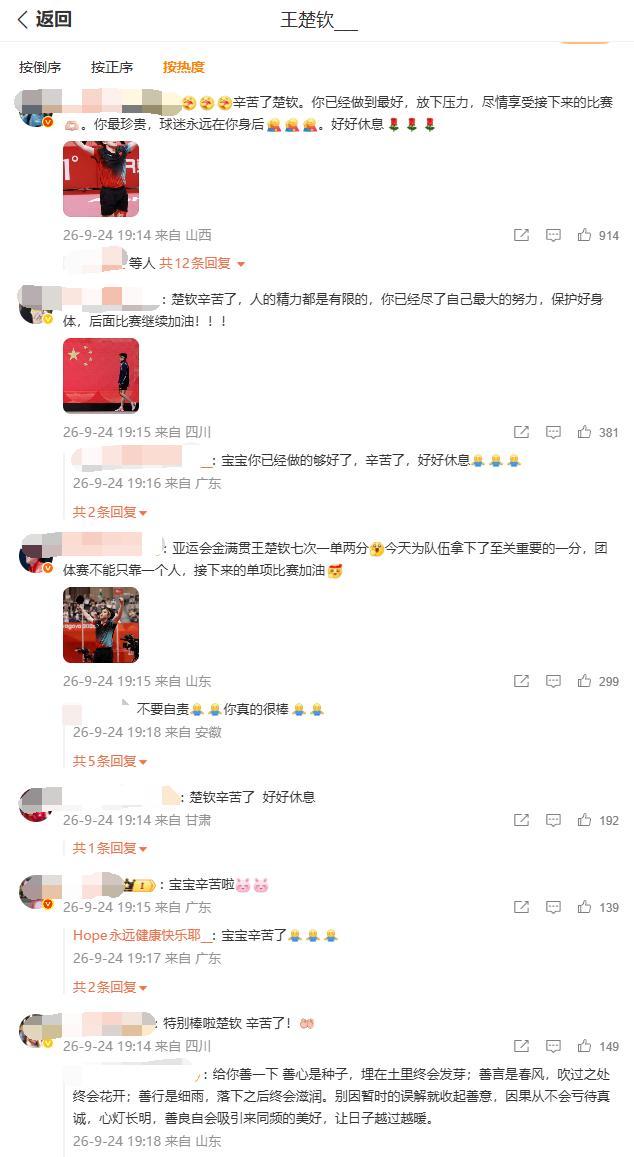 尼克斯16胜3负+283分刷历史纪录，但最佳球队之争不止看数据