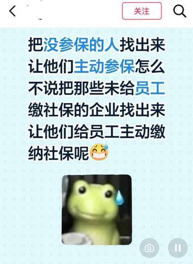 曼城要从英超版图中消失了吗