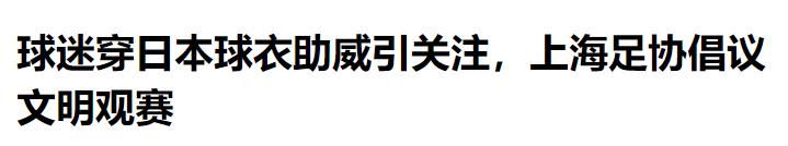 亚亚图雷出任斯洛伐克豪门主帅