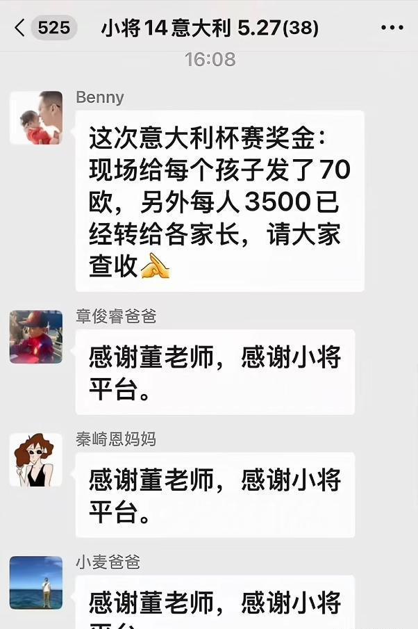 “又一届世界杯被蒙上污名”——从阿根廷争议到裁判双标,2026世界杯正在被“污名化”?