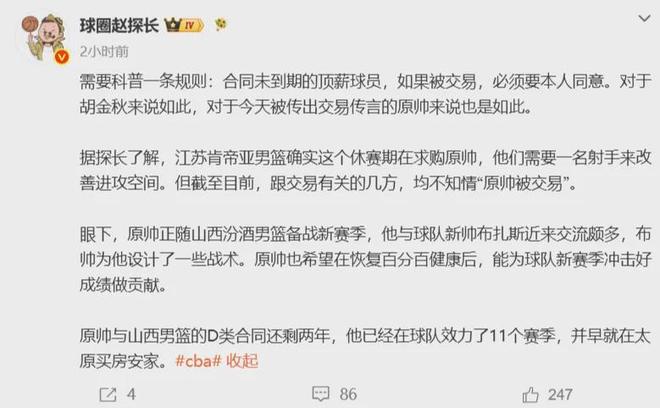 2026齐鲁超赛济南队主场1球憾负聊城队,赛前仪式致敬毕业季