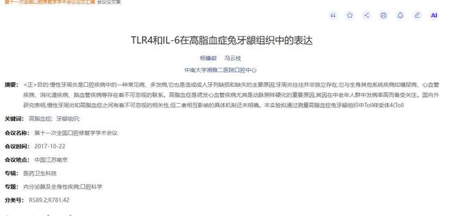 山东泰山深陷阵容困局:外援两难、后防崩盘、青黄不接亟待破局