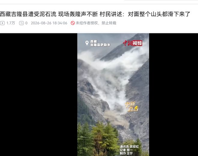 老人味的祸首被揪出!医生提醒:55岁后要少碰，老了也没味!