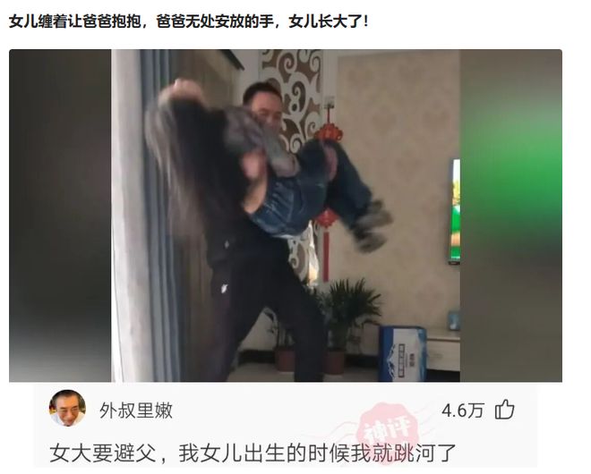 见惯了大场面，马丁内利绝杀时场边的安切洛蒂面不改色