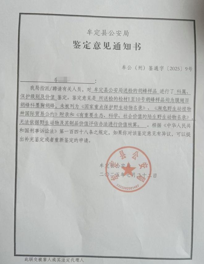 紫薇进决赛创历史同辛纳争夺冠军,德约第25冠梦碎称难释怀失利