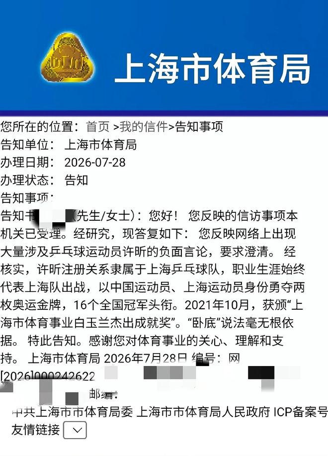 亨利盛赞佛得角门将：没有他，西班牙会轻松获胜