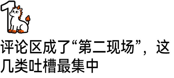 原来他才不是软柿子!官媒发声,刘翔退路曝光,难怪有底气硬刚