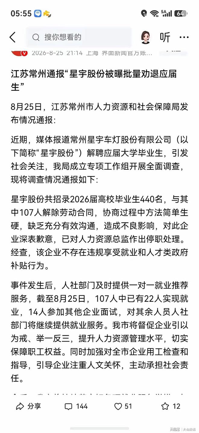 世界女排联赛香港站 中国队3比0战胜乌克兰队