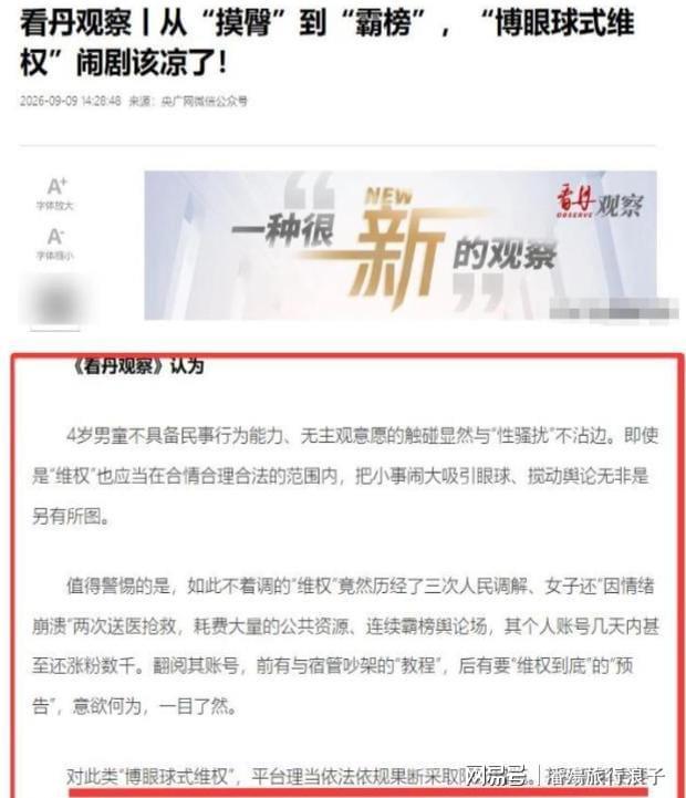 “出境全面收紧”疯传，在新加坡的中国人慌了：回国再返新，会不会被卡？