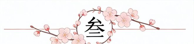 4年6691万美元！状元迪班萨正式签约奇才 7月10日首秀战彼得森