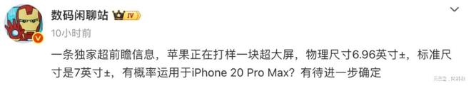 沃齐尼亚半年前差点退出佛得角队,今晚逼平西班牙一夜成名