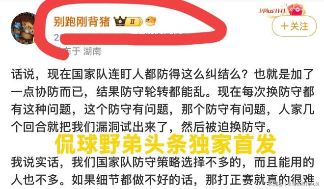 “俄版淘宝”被连炸,乌方又点名“俄版京东”:两家都卖军用装备