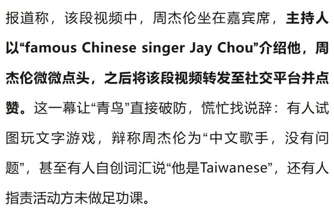 泰航拒载完整监控曝光！22名追星“小仙女”机场闹事，片段视频骗了全网