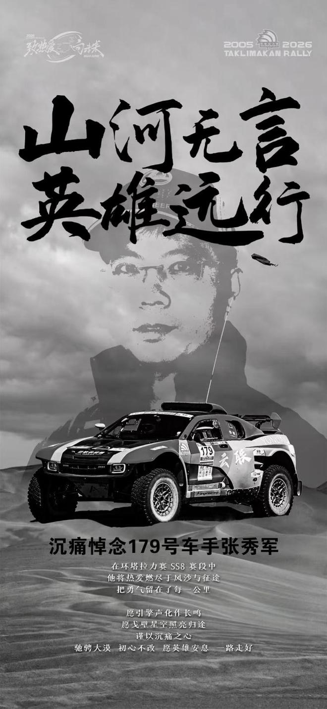 奖金缩水一半！辛纳高额奖金遭遇英国税收大幅扣除