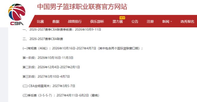 “酒醋之争”,霸王再胜!