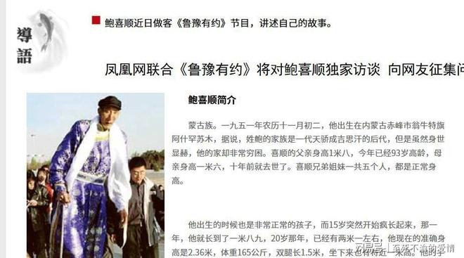 男篮又增添一大劲敌了?广厦超级外援被归化:CBA真在养虎为患吗