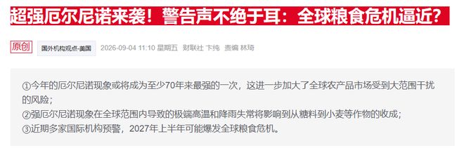 豪门真难进！华晨宇给孩子做2次亲子鉴定，彻底断了张碧晨豪门梦