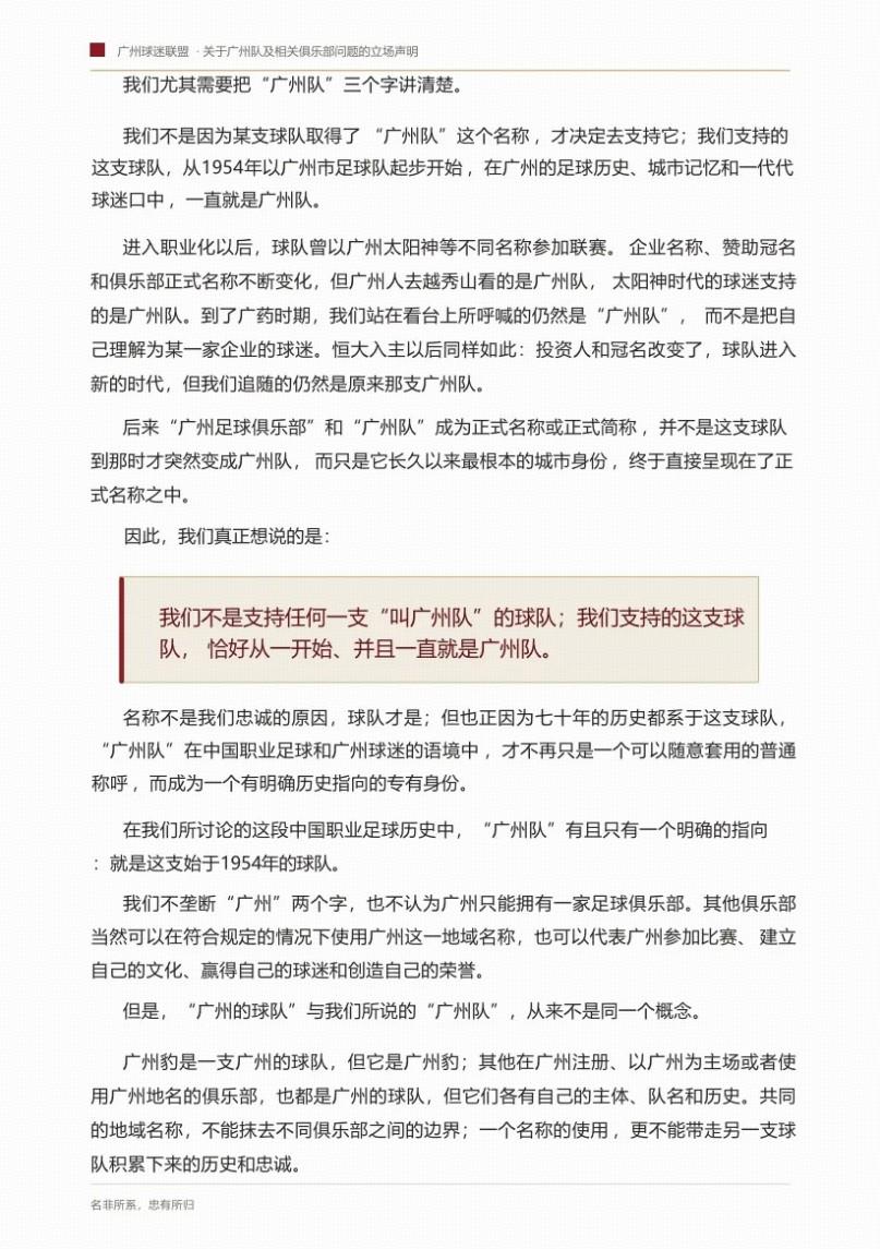 亚马尔:世界杯征程还很漫长,相信一切会朝好的方向发展