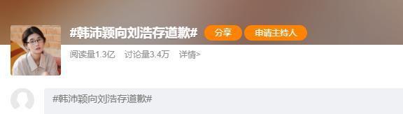 直接起飞，辽宁队签约超级后卫后，又爆有大动作，韩德君确实厉害
