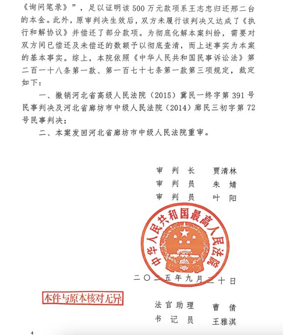 图片报：凯恩中场休息换了件球衣，却忘了重新戴上队长袖标