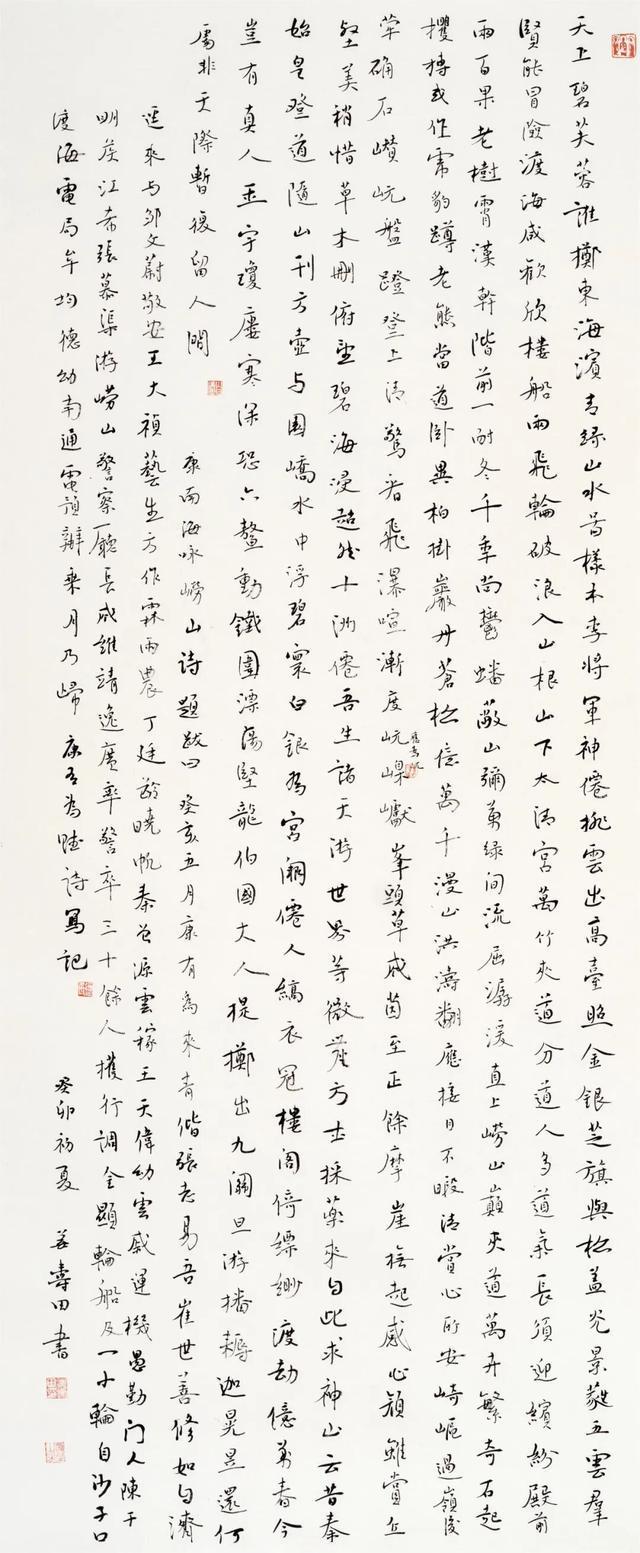 比利时vs埃及：多库PK萨拉赫，德布劳内、马尔穆什首发