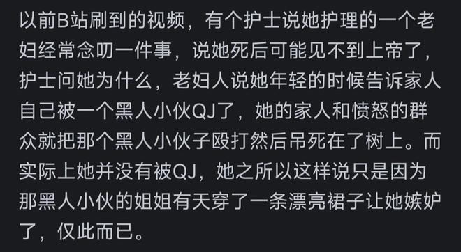 泪目!程梦圆遗体200米崖底找到,村民透露更多,疑似死因曝光