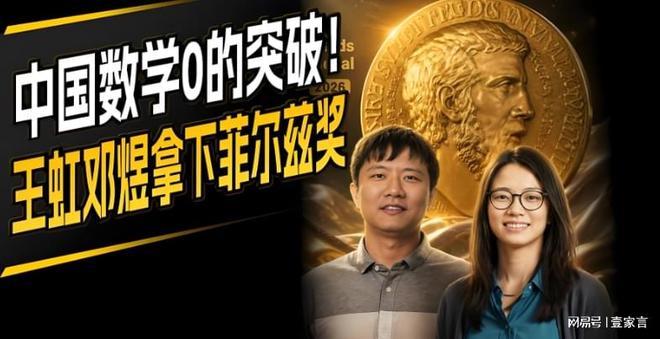 莱巴向萨巴逼宫排名分差不到300,斯瓦和伊埃拉重演迈阿密对决