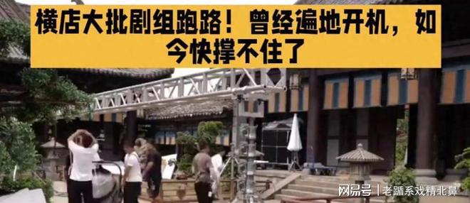 世界杯足球赛文明观赛倡议书