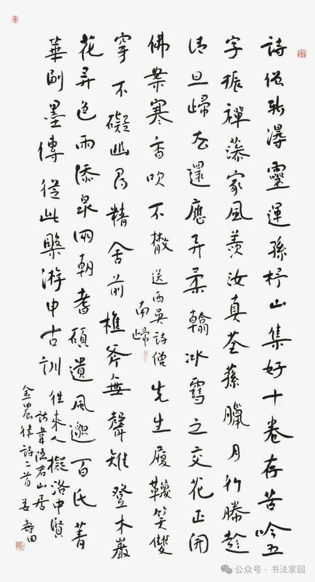 比利时vs埃及：多库PK萨拉赫，德布劳内、马尔穆什首发