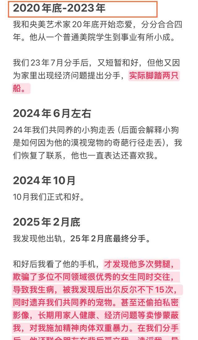 李平康：有个中超队工资突然断了，之前在外训练的账单也欠着