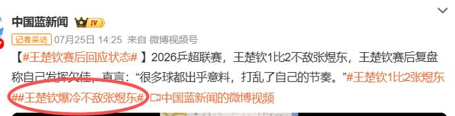 亨利盛赞佛得角门将：没有他，西班牙会轻松获胜