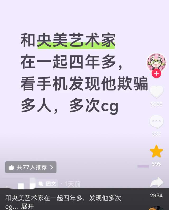 世界杯绝杀！28岁锋霸救主：4年蜕变 从笑话到英雄 哭成泪人