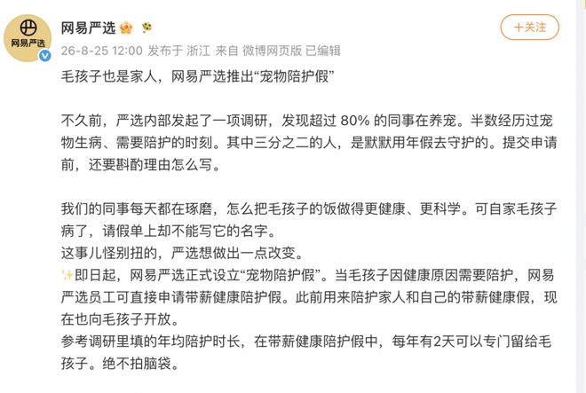 吉林男篮官宣：国家队助教李昂担任新帅 两洋助教+新副董事长出炉
