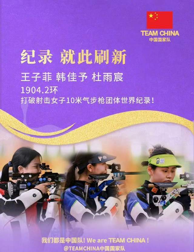 视频丨王楚钦回应担任国乒男队队长：坦承压力 也决心向前