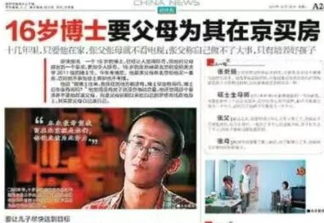 罕见一幕!阿尔卡拉斯吃瓜围观,德约鏖战五盘爆发顶棚争议