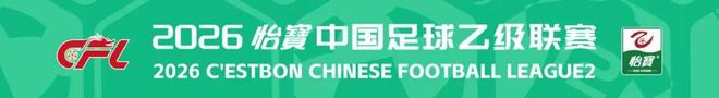 邮报：英格兰全队在驻地看艾德