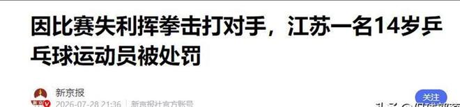 郑钦文总结三大输球原因,紫薇夺冠被调侃三男人完成德国全满贯
