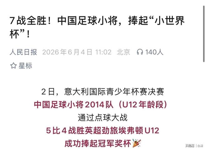 德约卡夫:你征召了C罗,就必须确保球队为C罗而踢