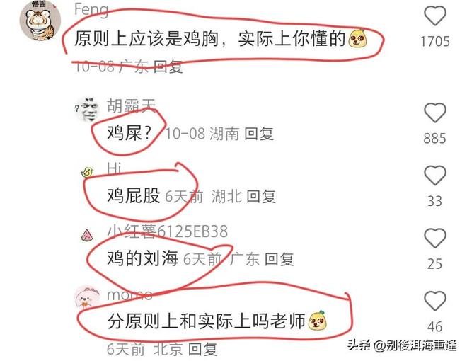 出大事了!NBA超级巨哈登在休斯顿被捕,或影响其职业生涯