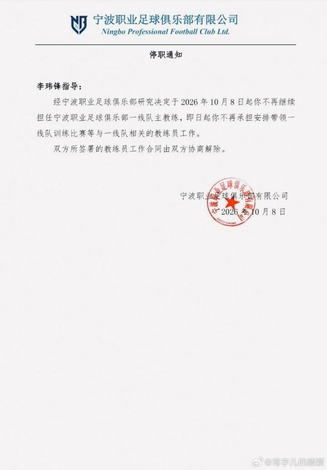 强度拉满!补赛时间确定,一周三赛或决定大连英博命运!
