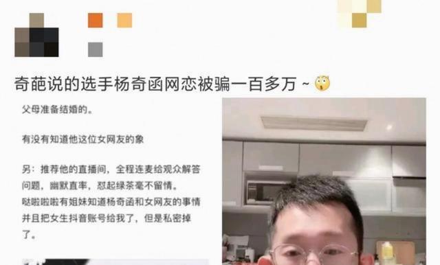 阿姆里破门 沙特暂1